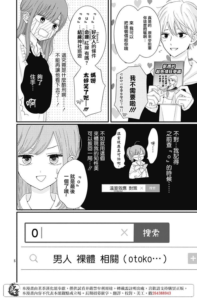 21话