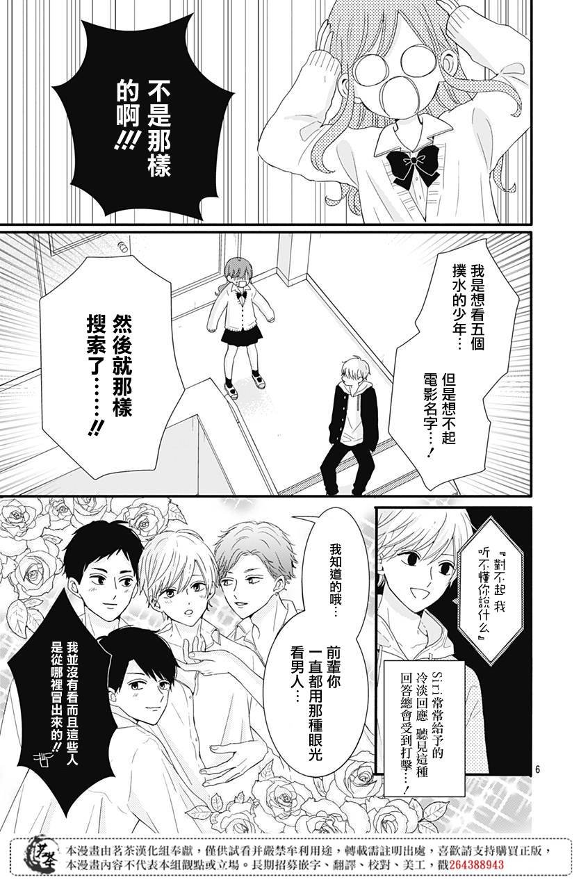 21话