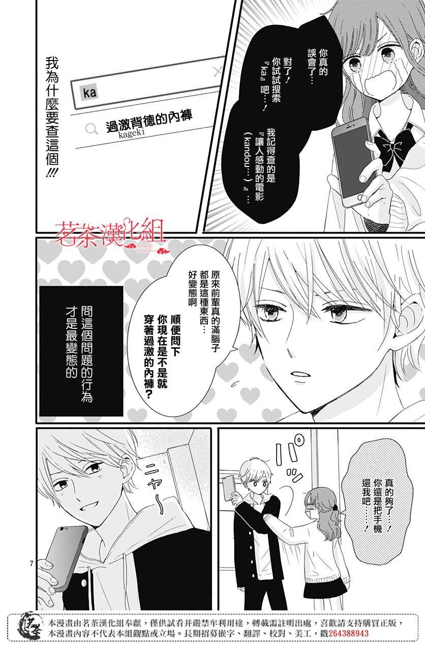 21话