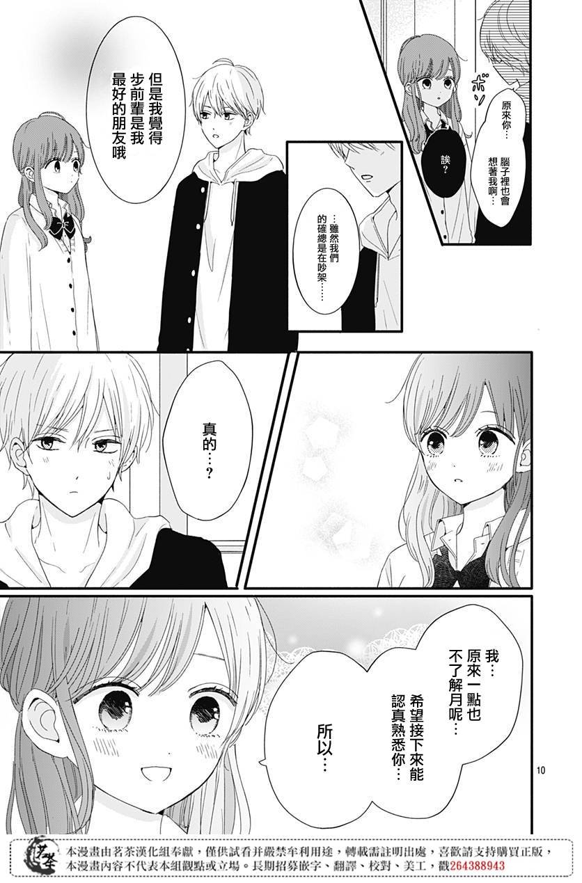 21话