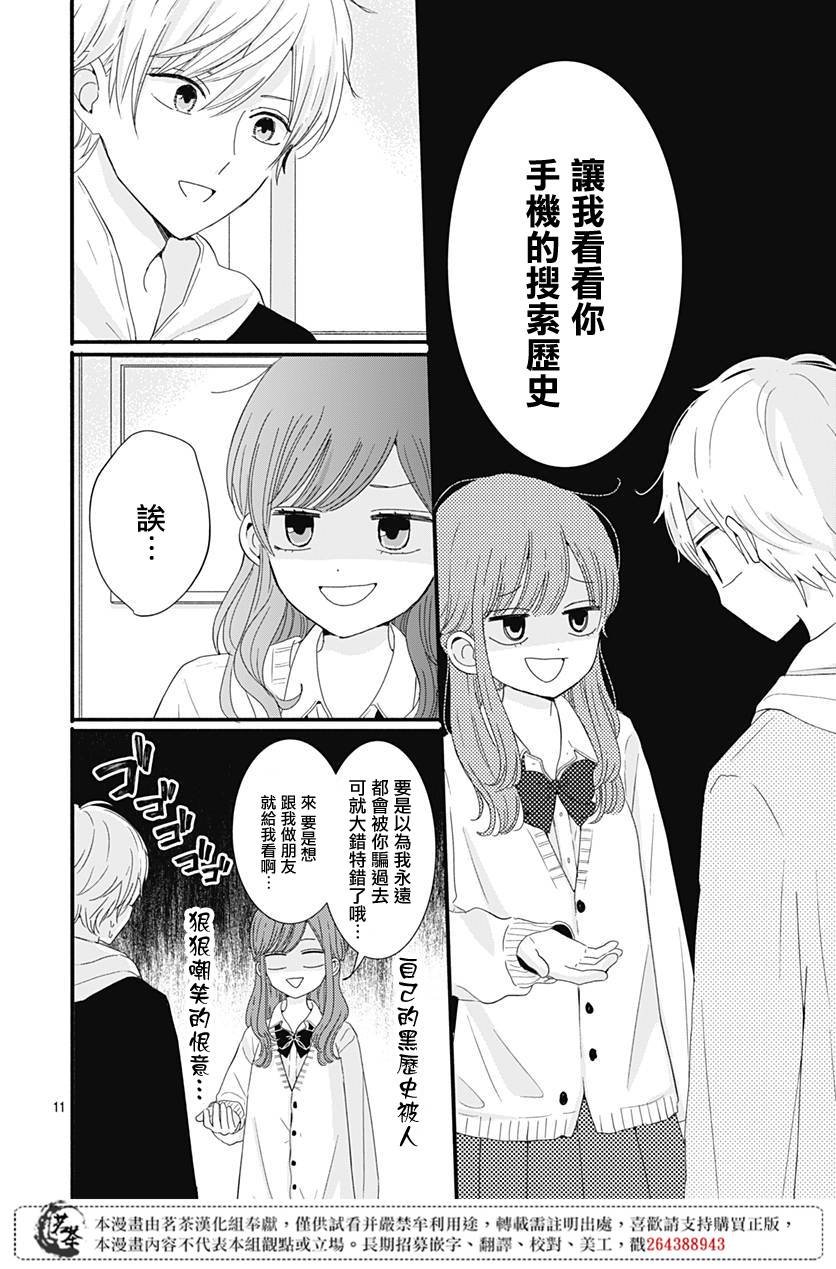 21话