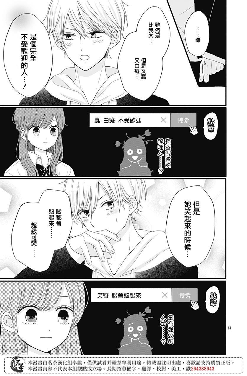 21话