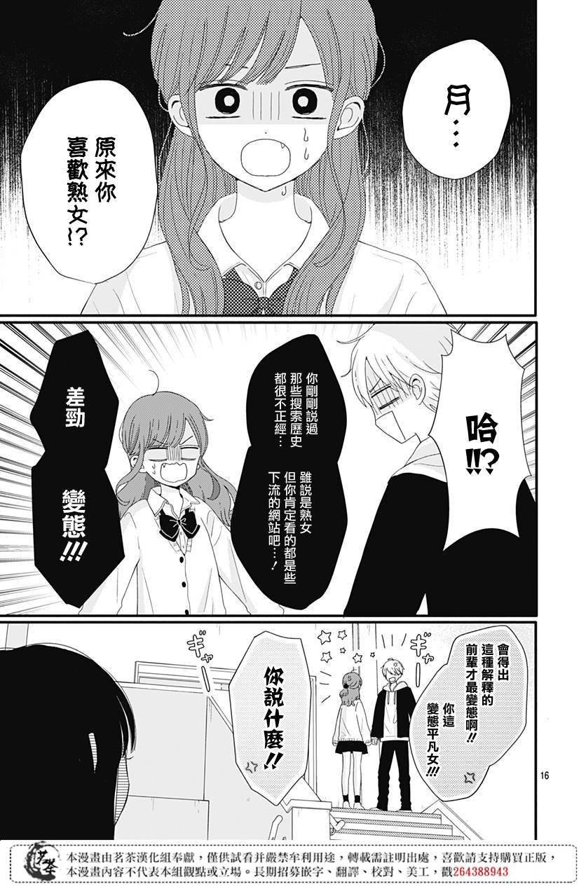 21话