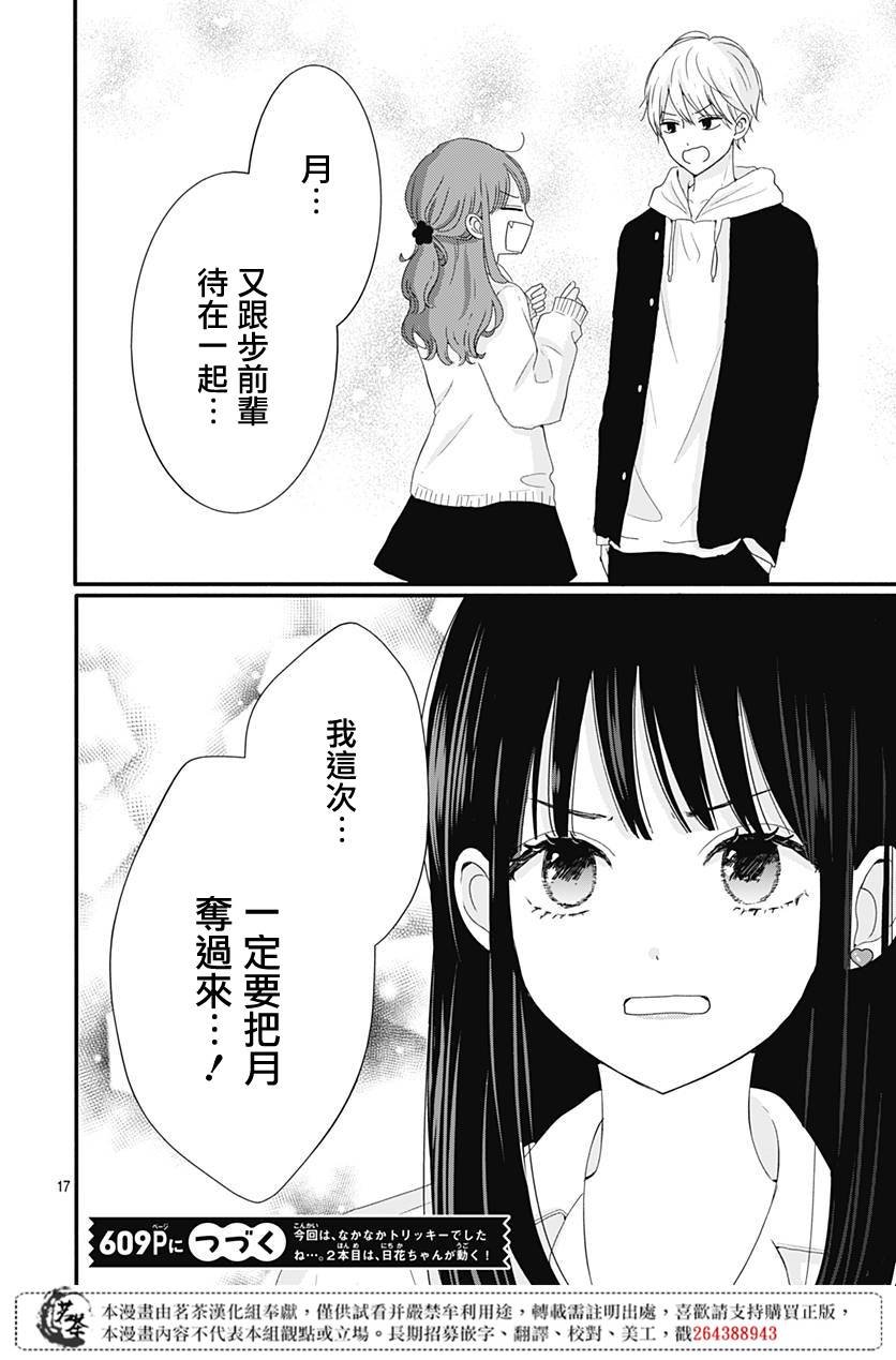 21话