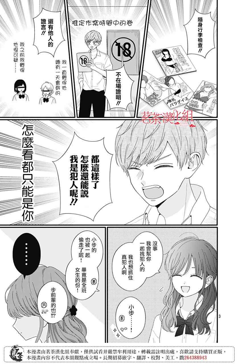 107话