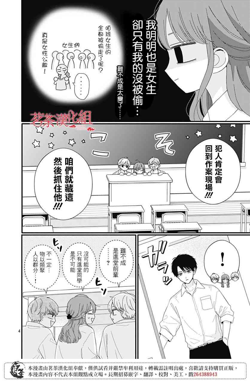 107话