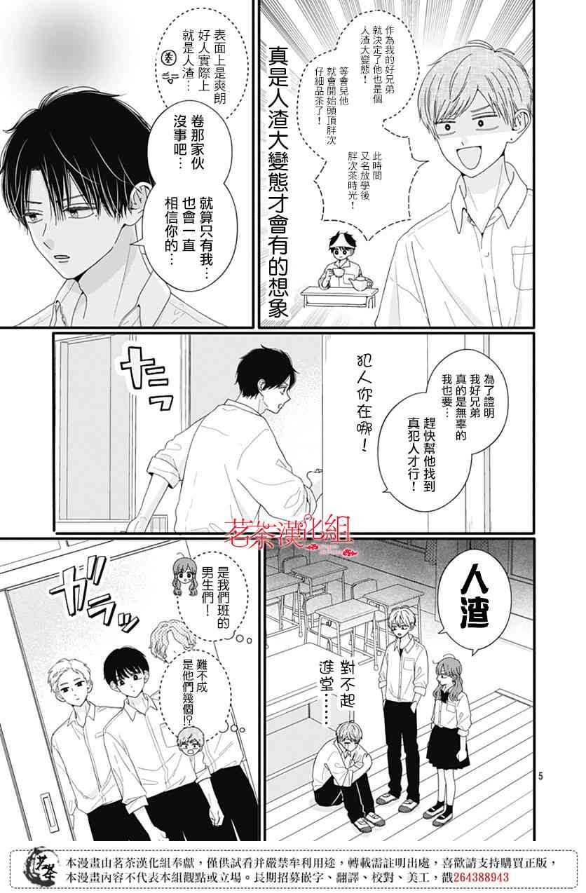 107话