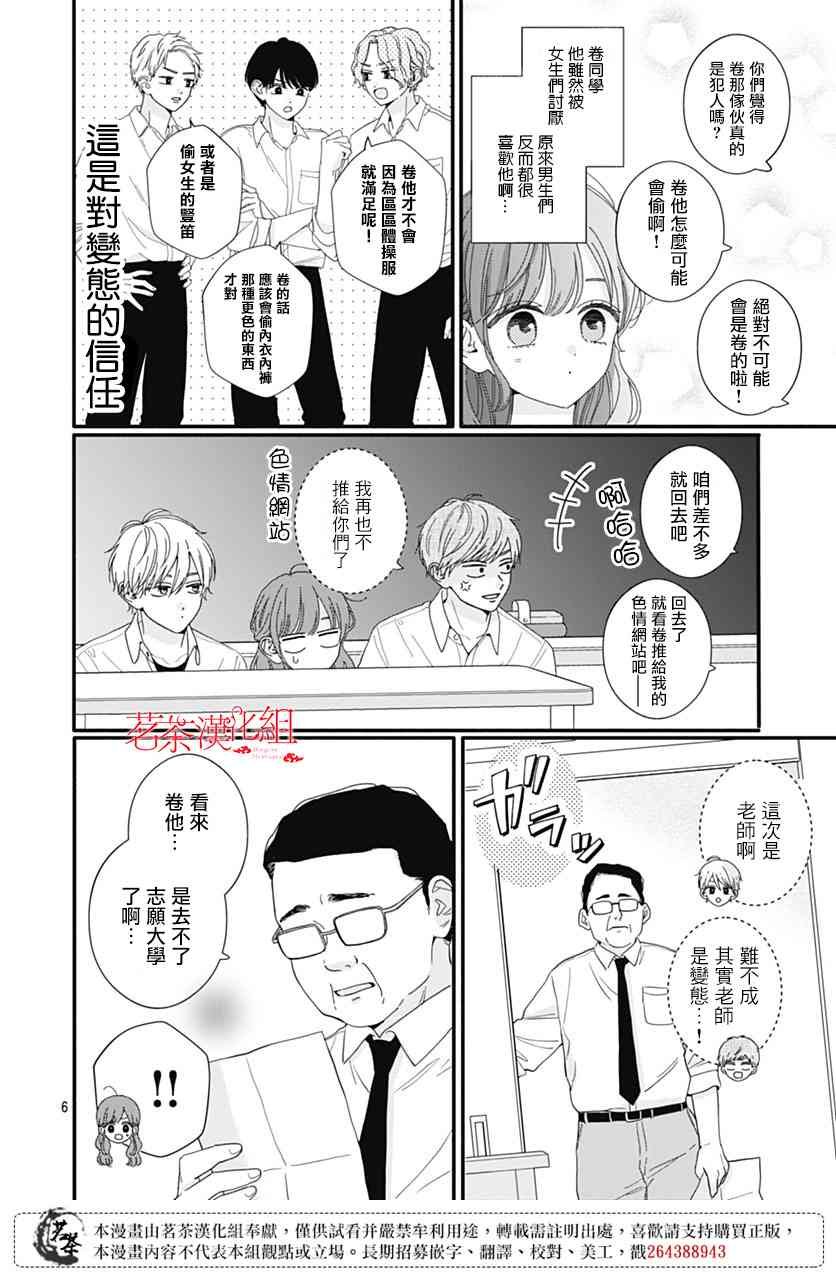107话