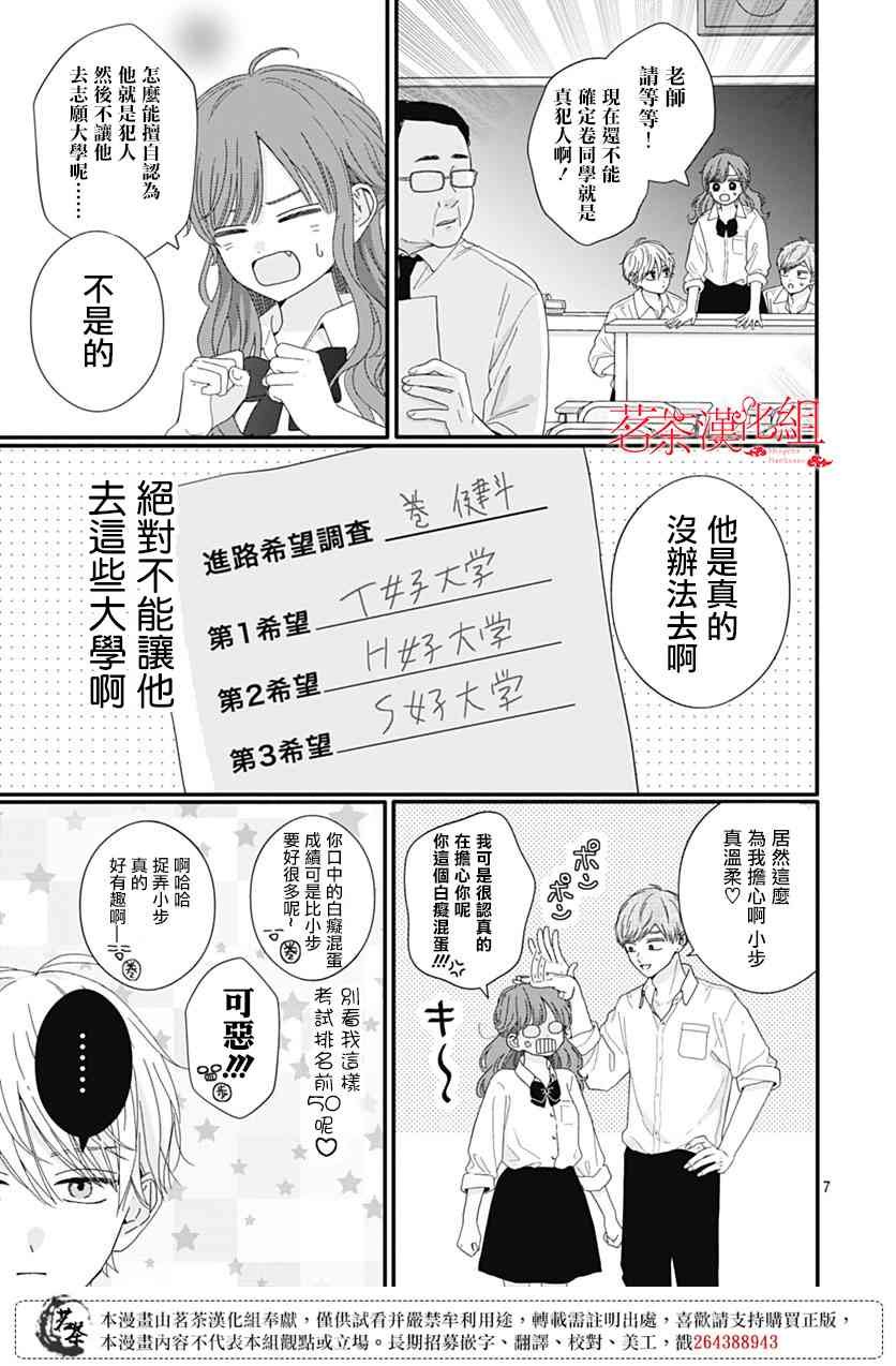 107话