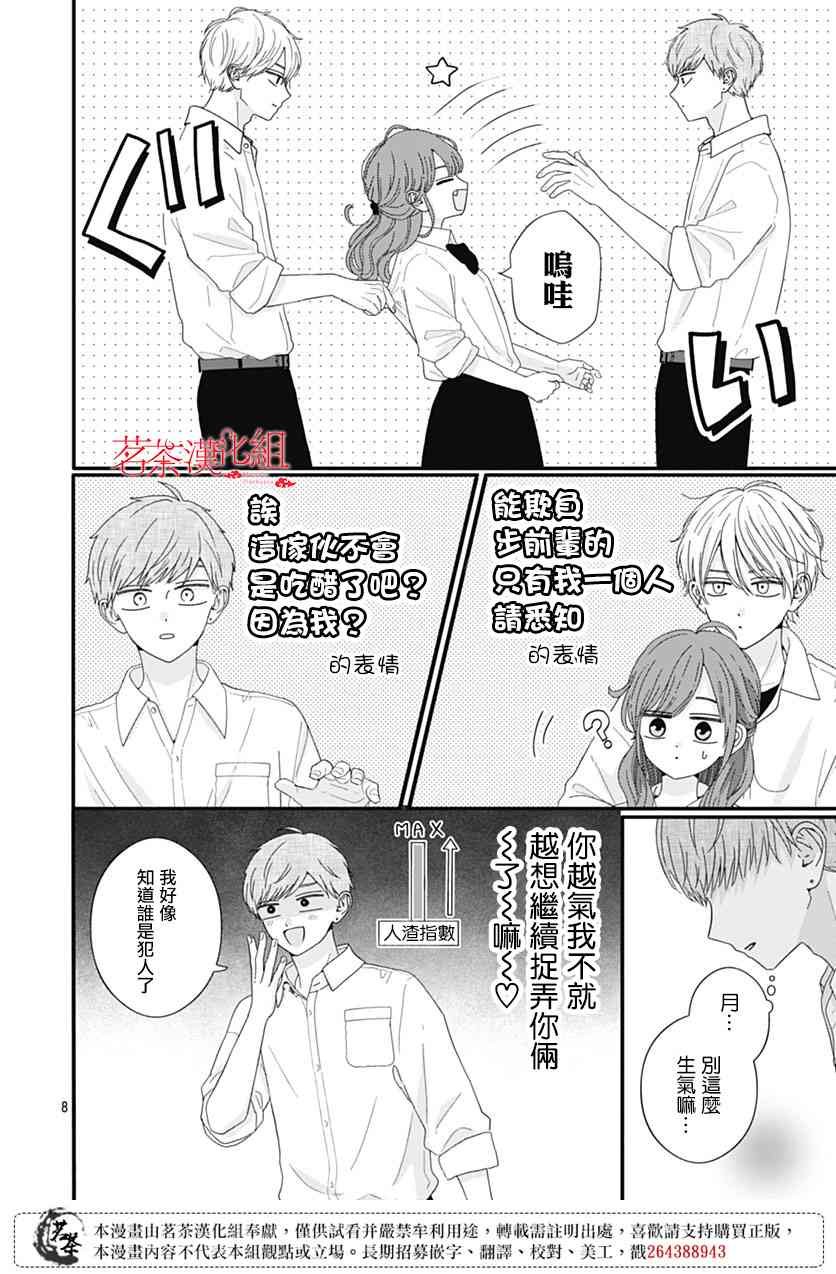 107话
