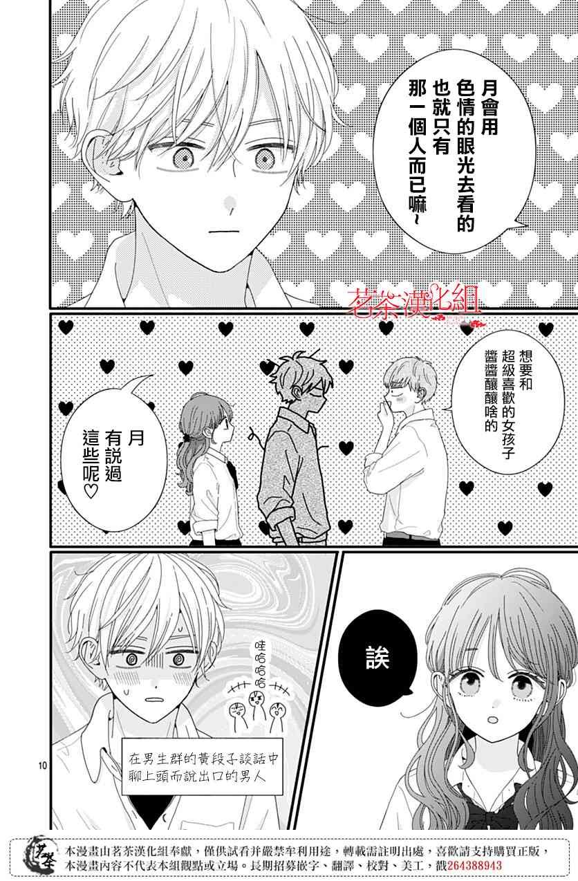 107话