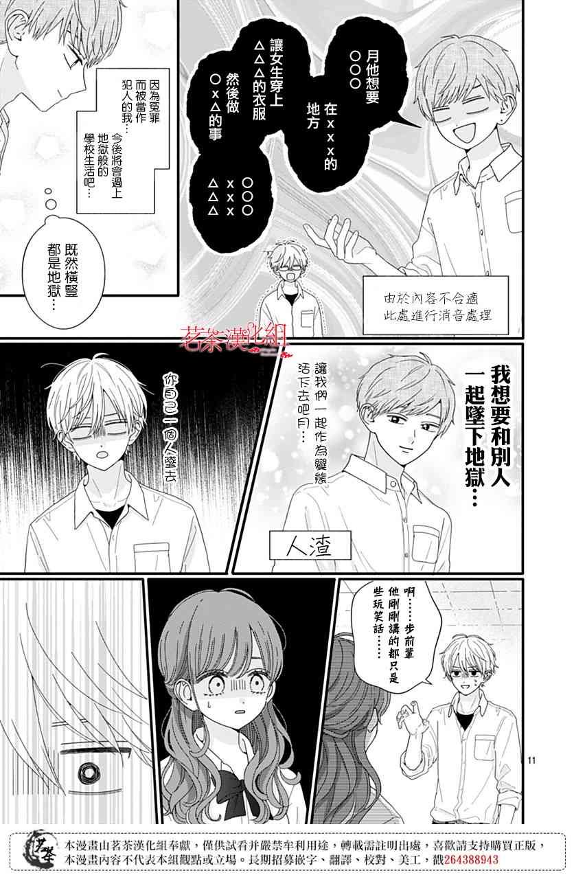 107话