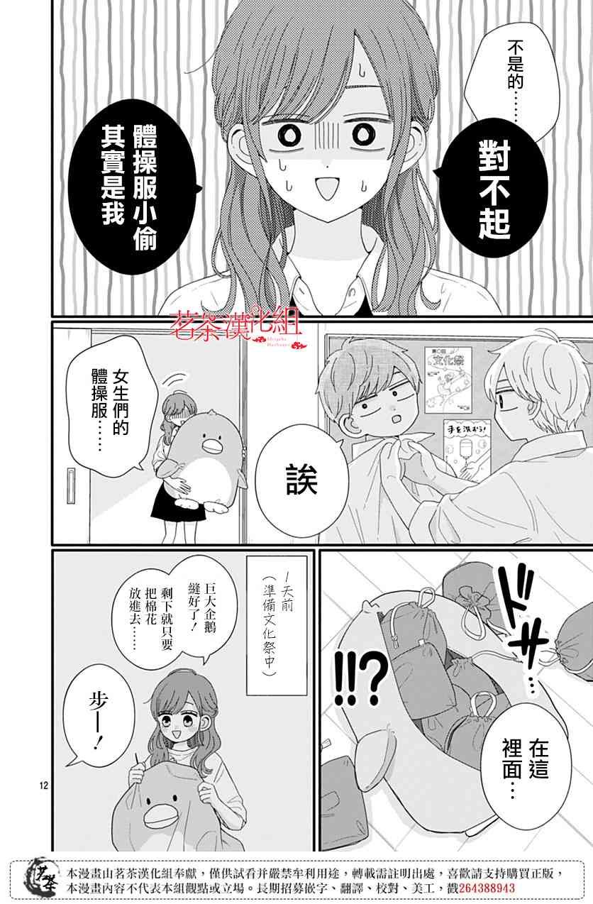 107话