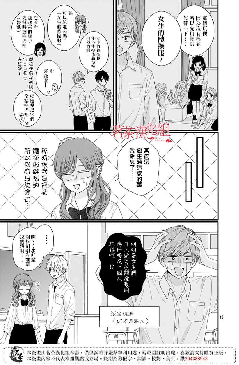107话