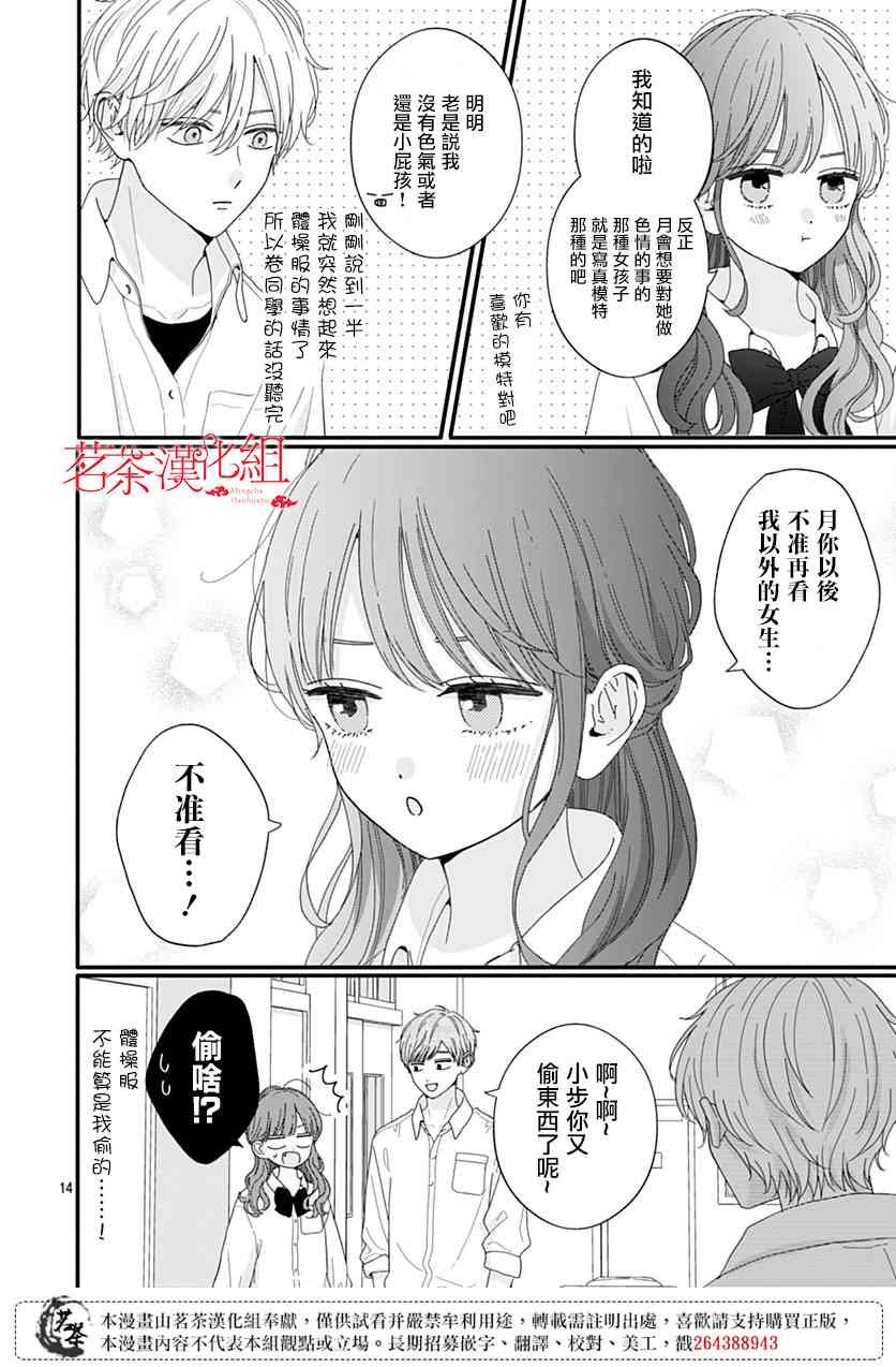 107话