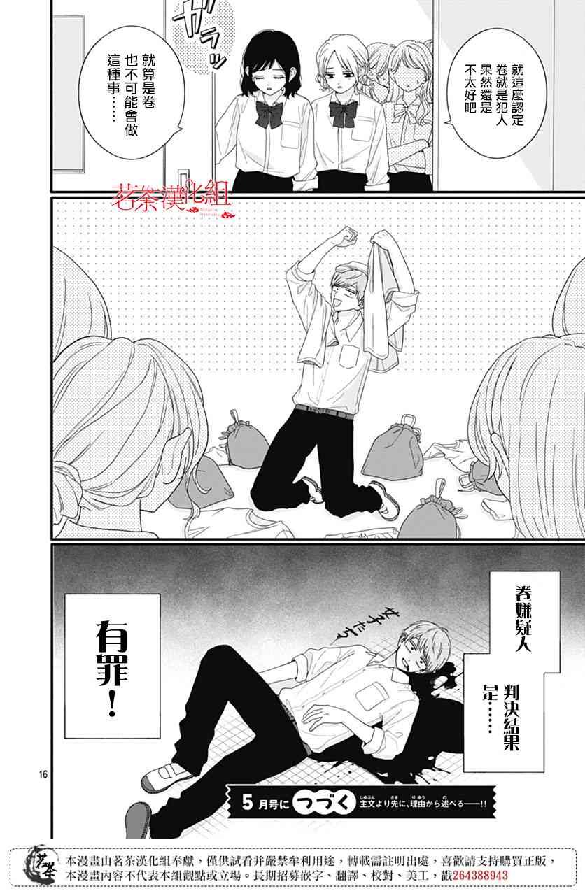 107话