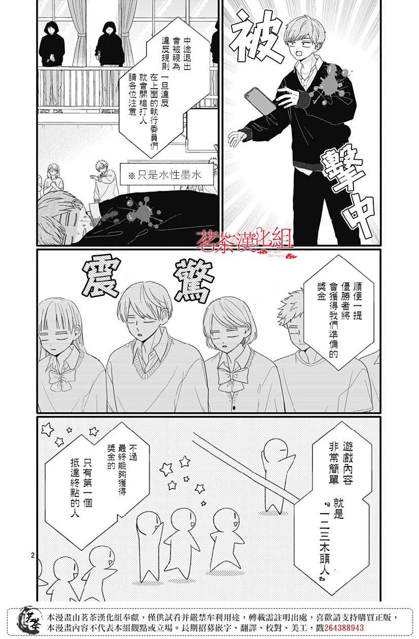 109话