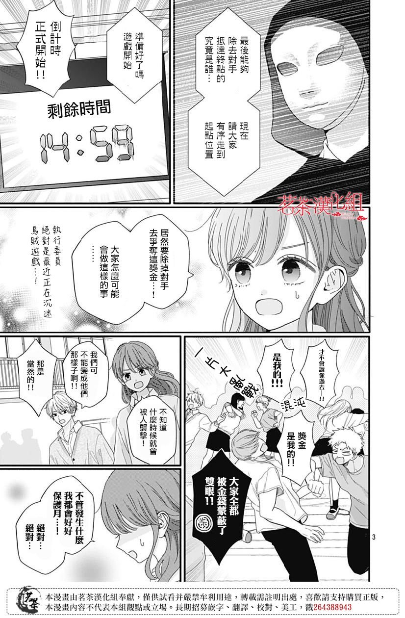 109话