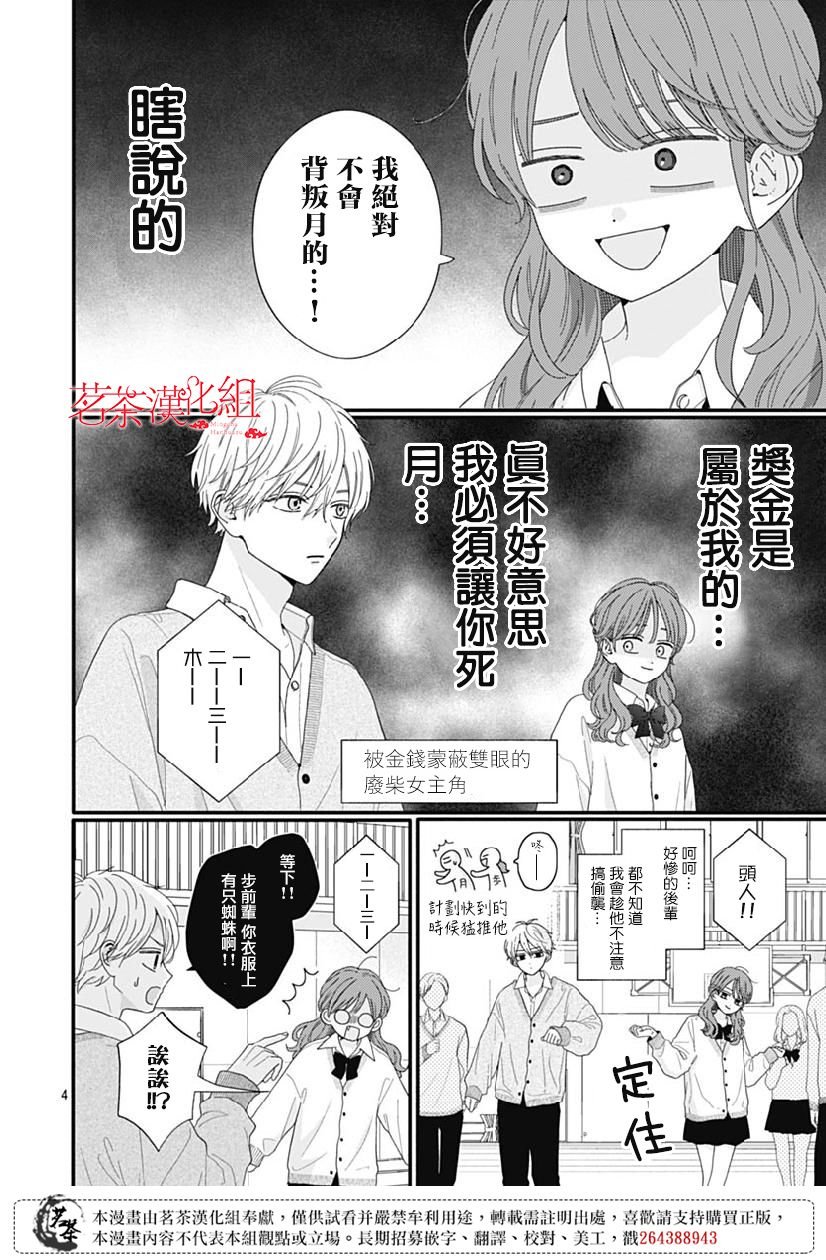 109话