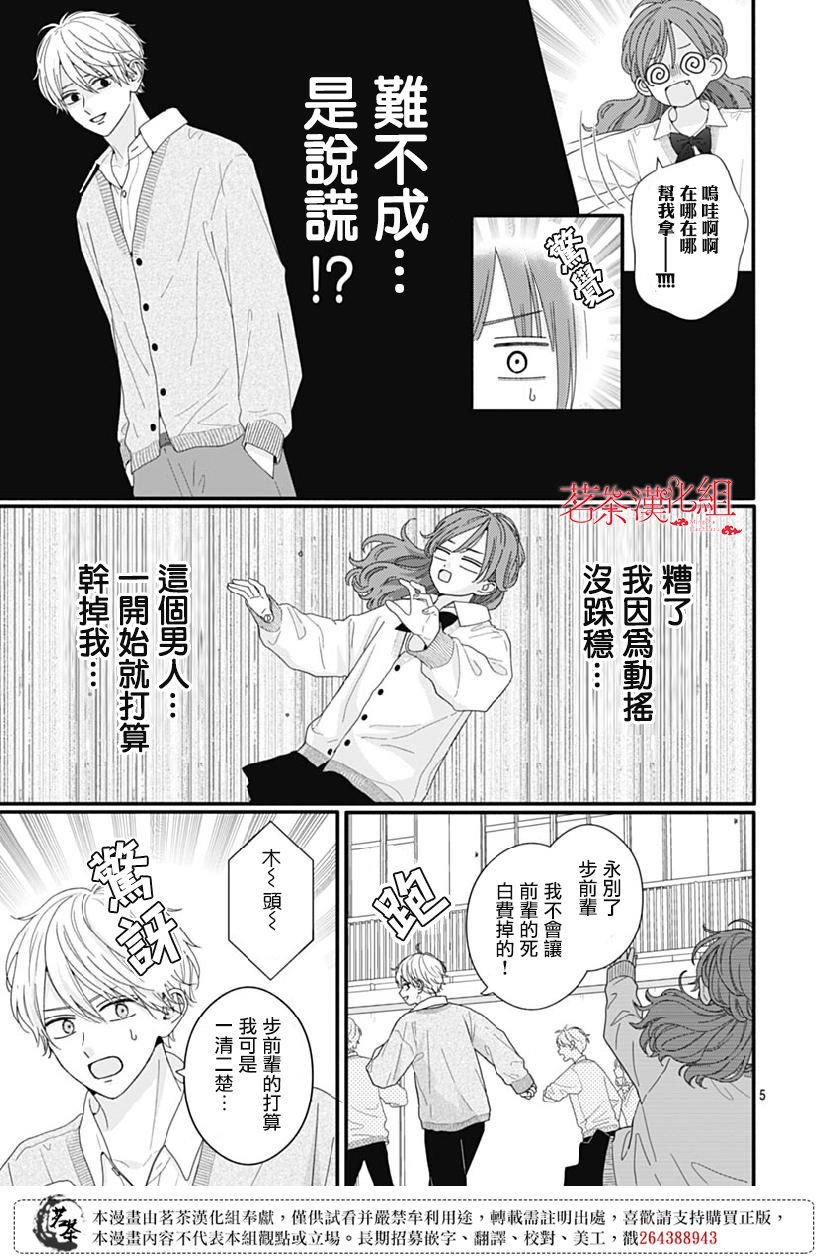 109话