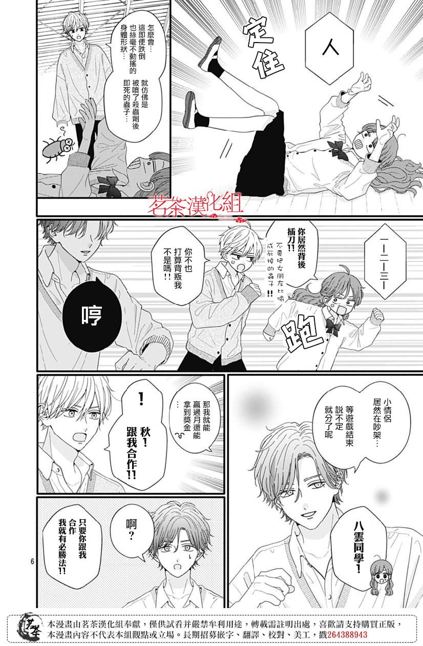 109话