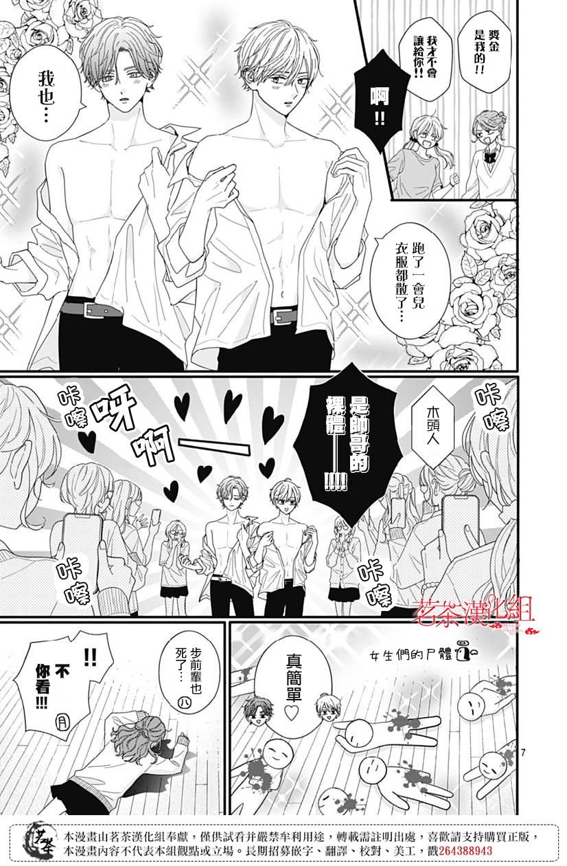 109话