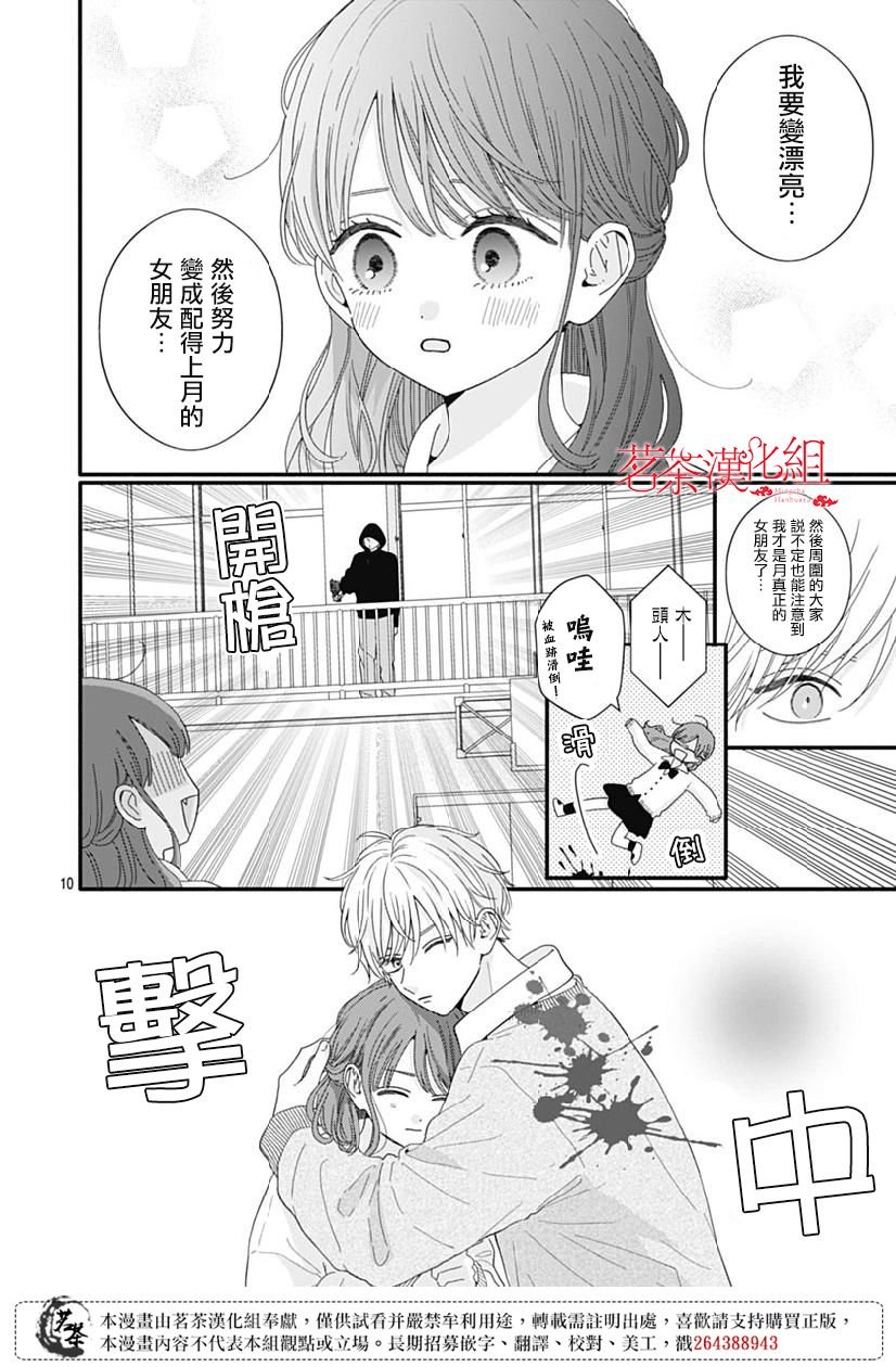 109话
