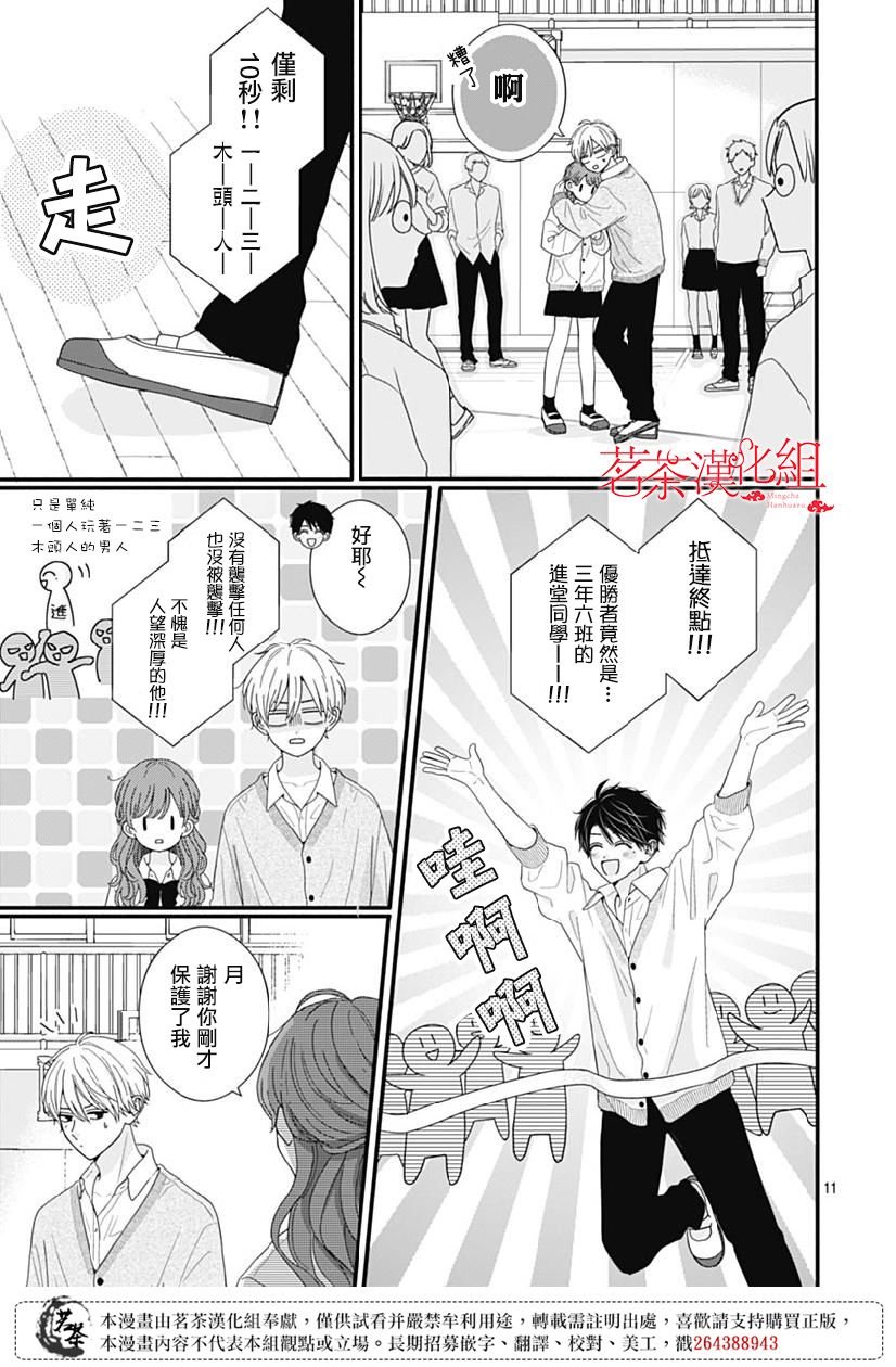 109话