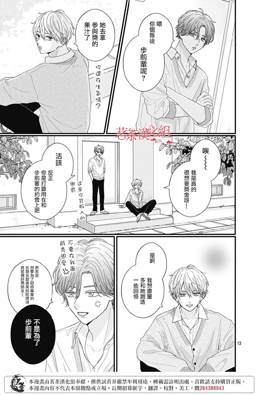 109话