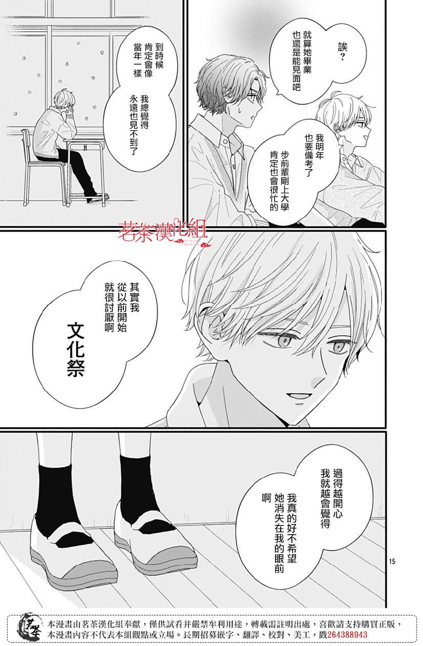 109话