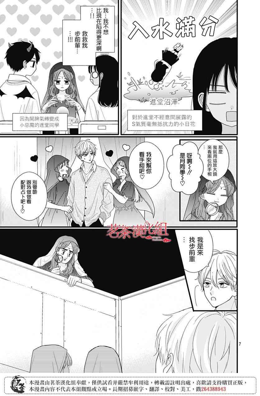 110话