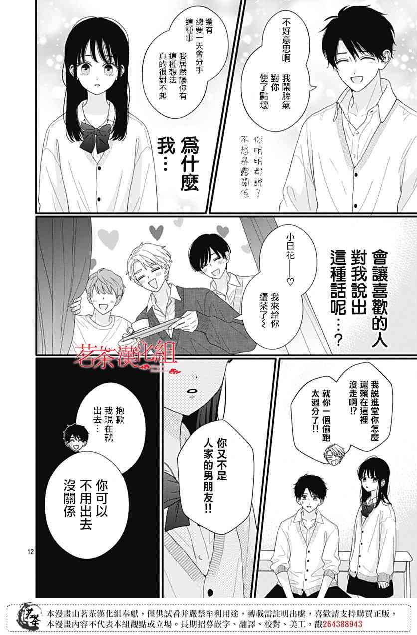 110话