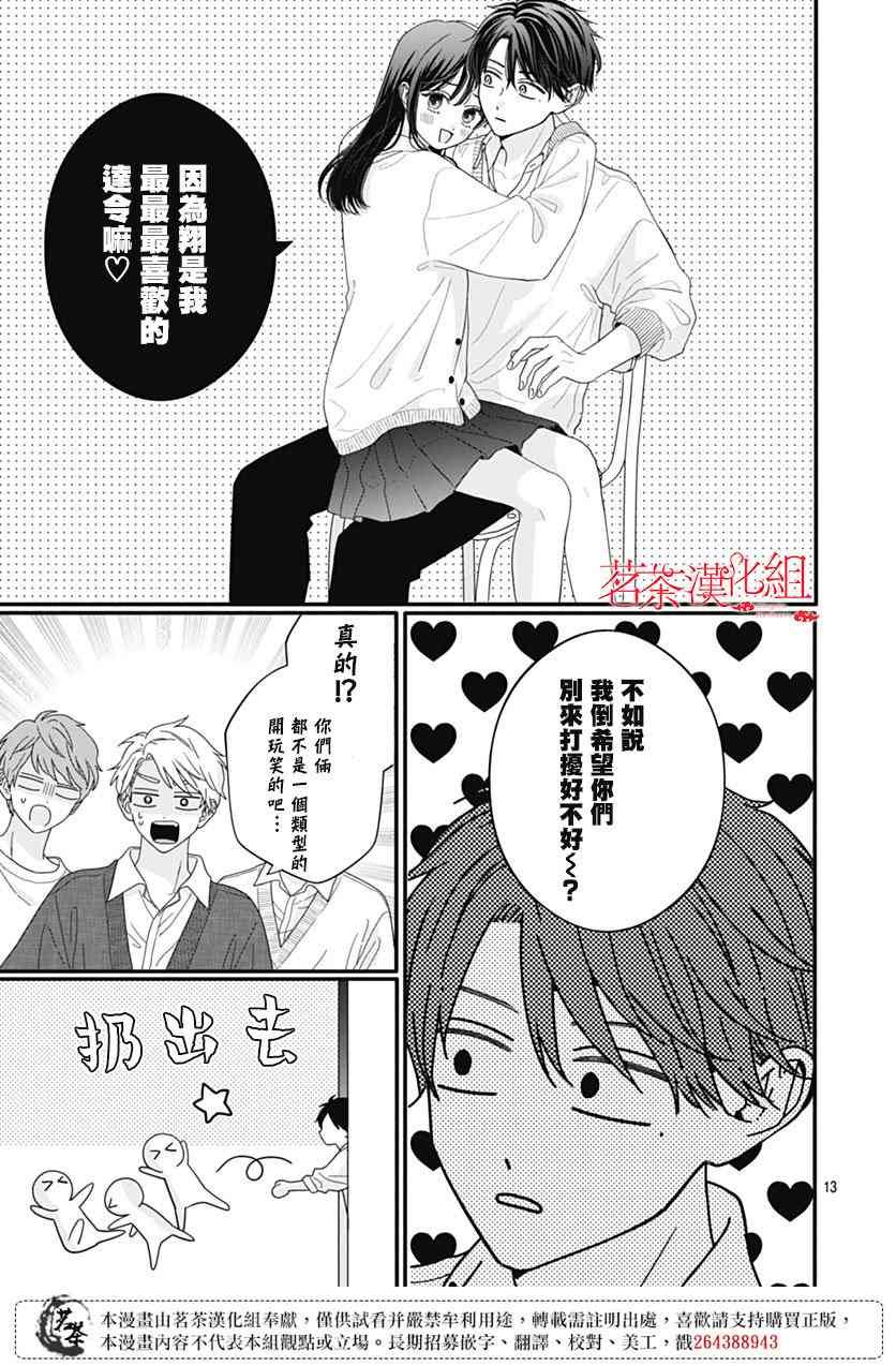 110话