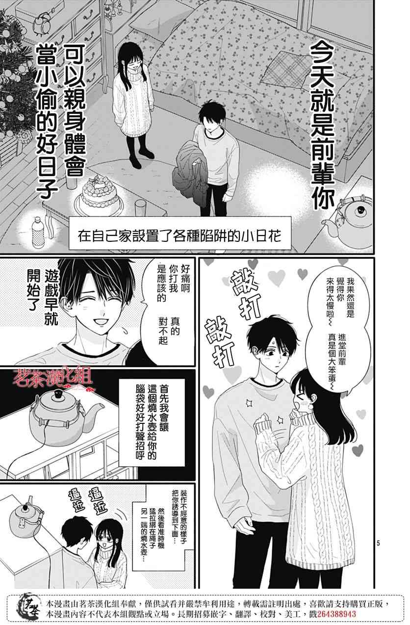 114话