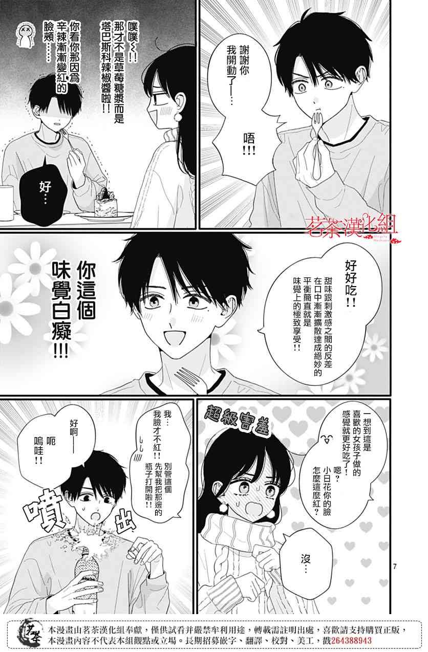114话