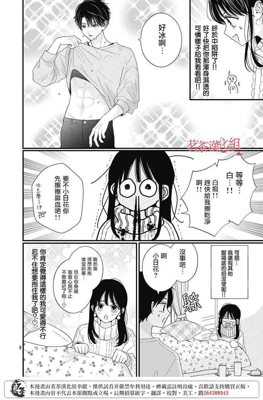 114话