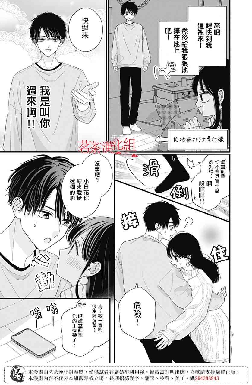 114话