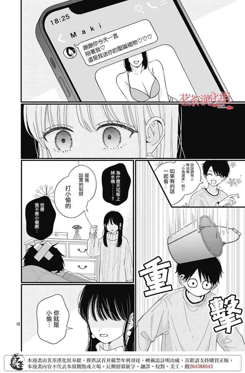114话