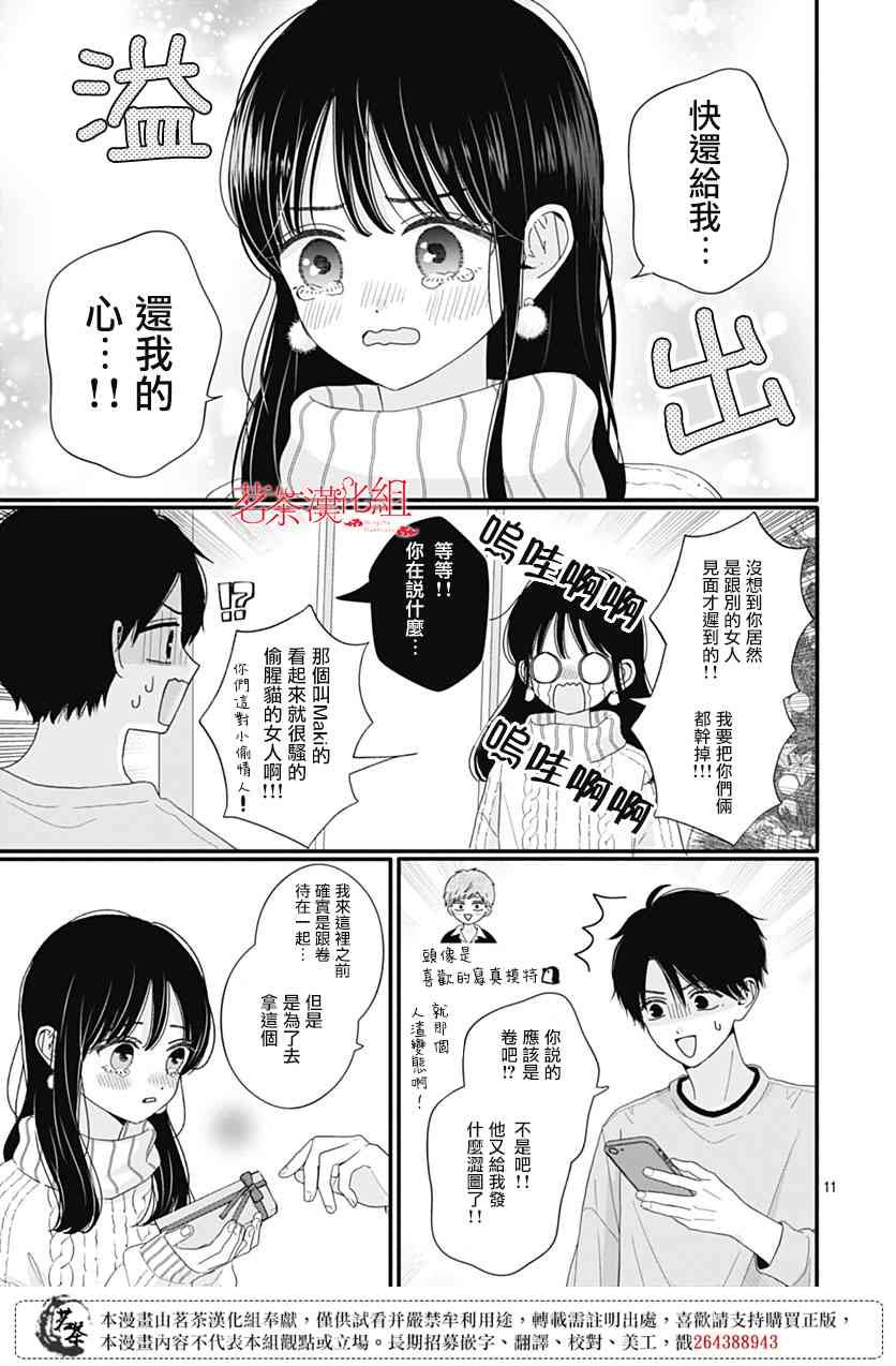 114话