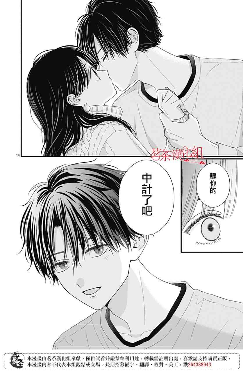 114话