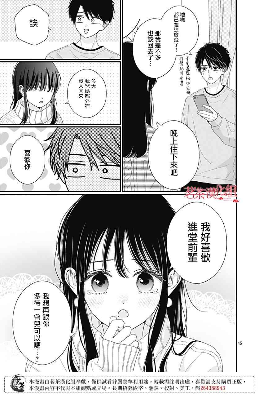 114话
