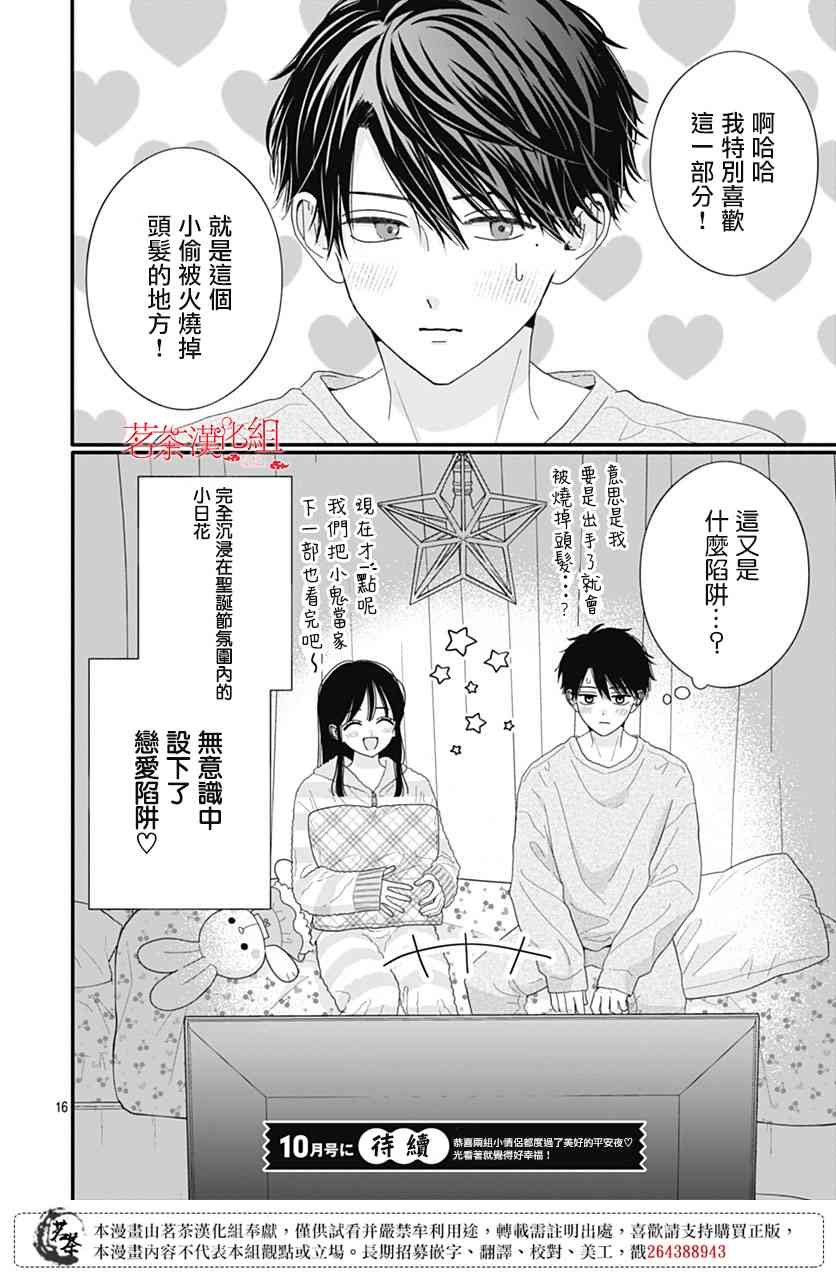 114话