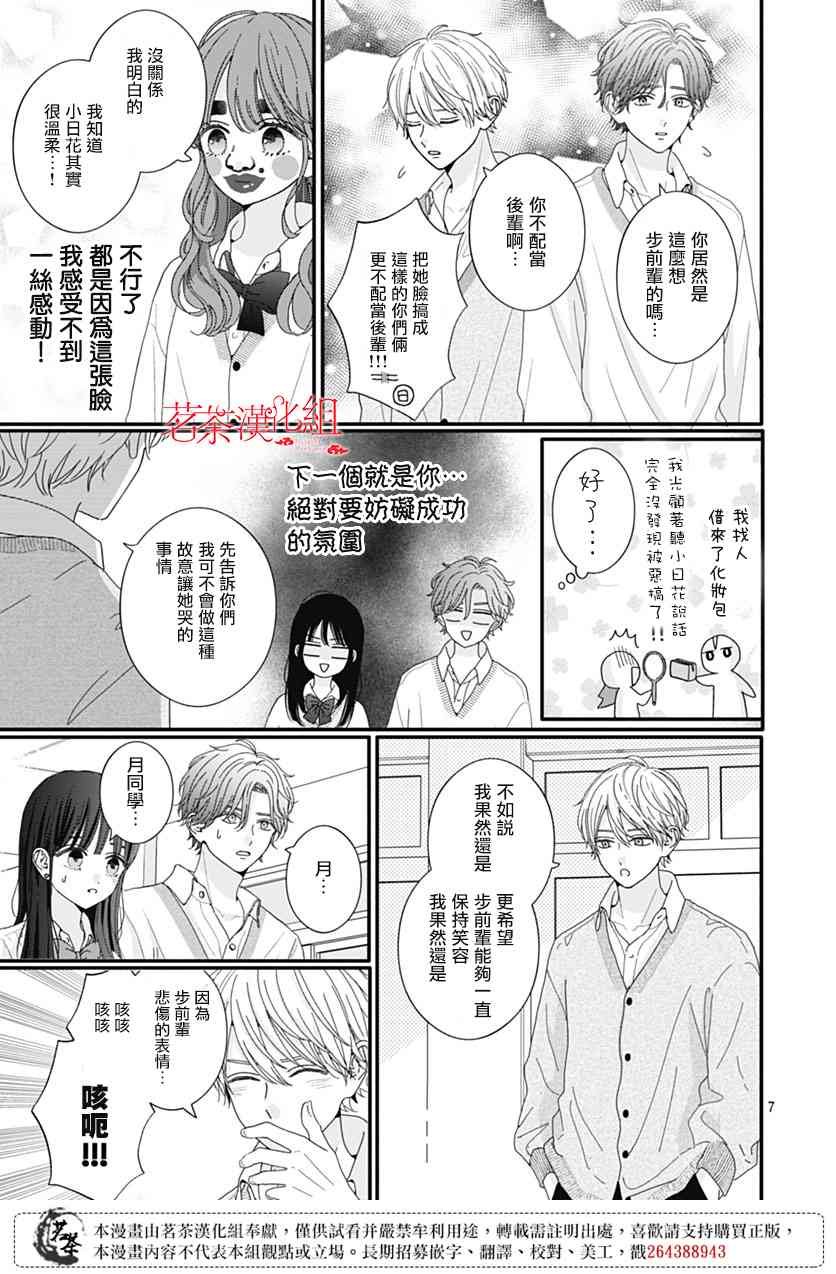 116话