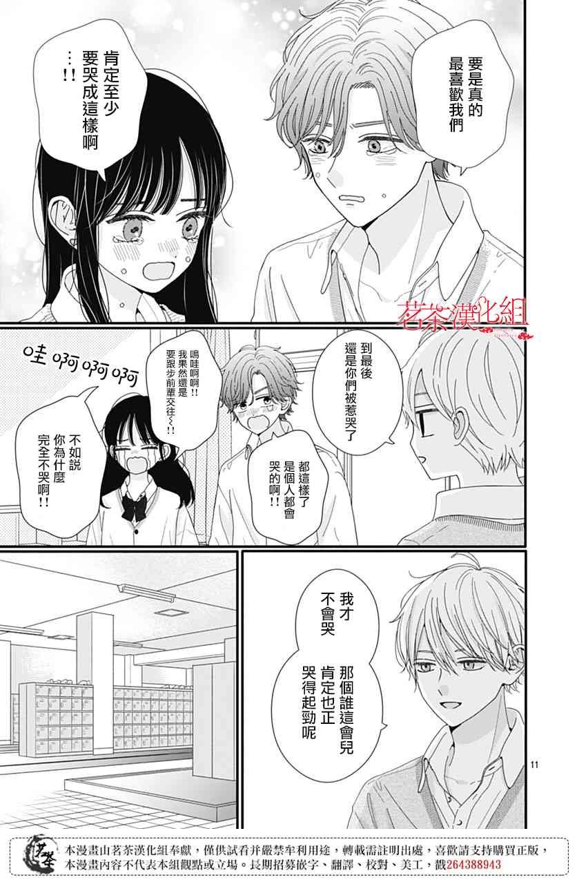 116话