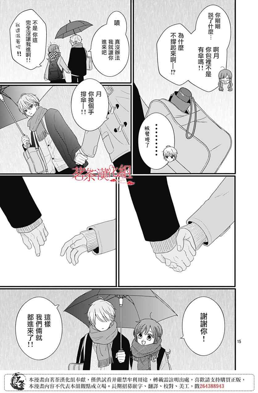 116话
