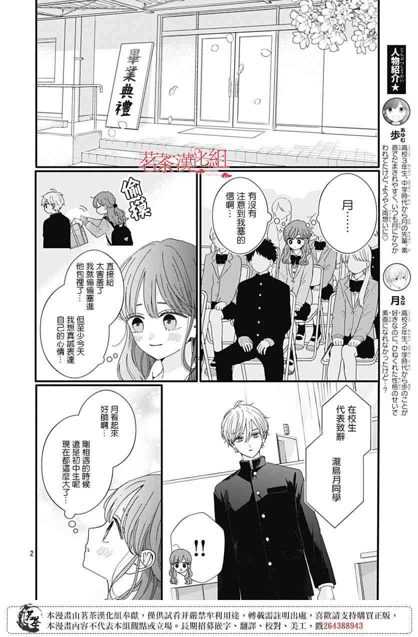 117话