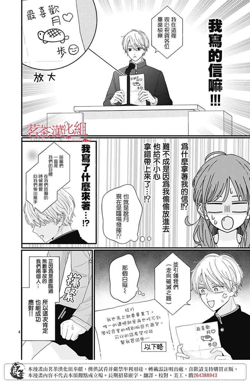 117话