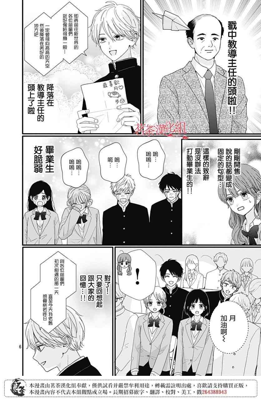 117话