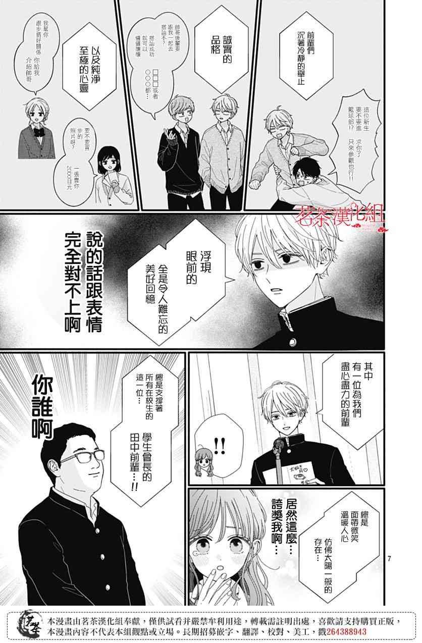 117话