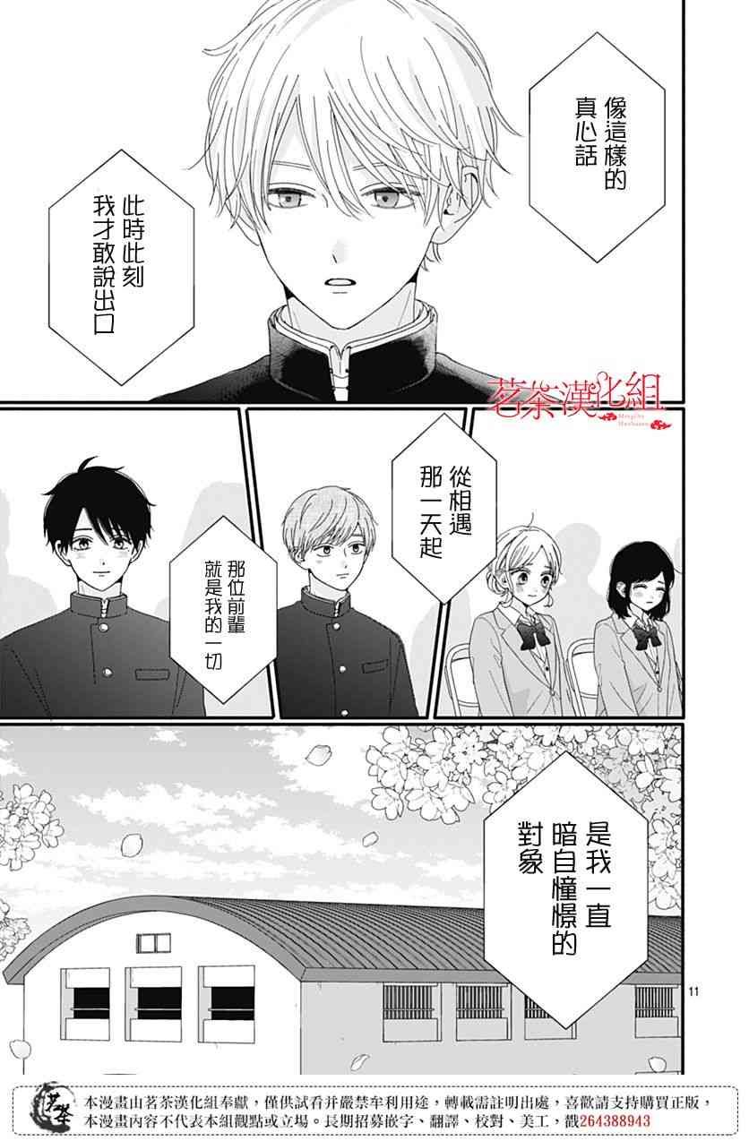 117话